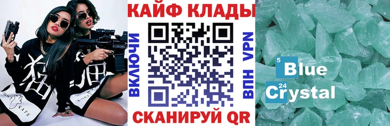 Магазин наркотиков Петухово Метамфетамин  МЕФ  АМФЕТАМИН  Гашиш  Кокаин 