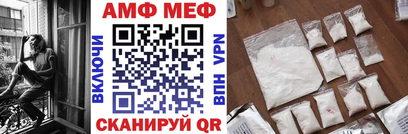 Amphetamine VHQ Петухово