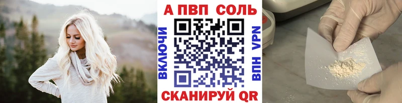 где найти наркотики  мориарти официальный сайт  Alpha-PVP крисы CK  Петухово 