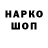 КЕТАМИН VHQ Aidoka Musa