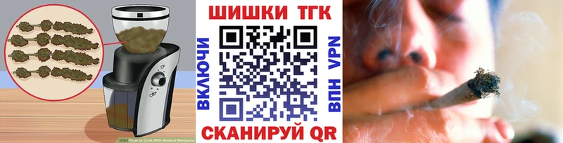 Cannafood марихуана  наркота  Петухово 