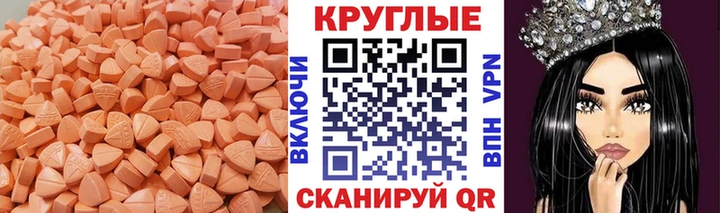 Ecstasy бентли  Петухово 