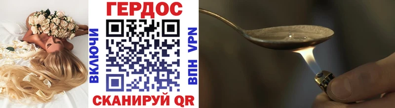 Героин Heroin  наркошоп  ОМГ ОМГ ссылка  Петухово 