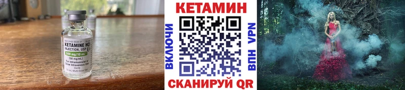 Кетамин ketamine  гидра ссылки  Петухово 