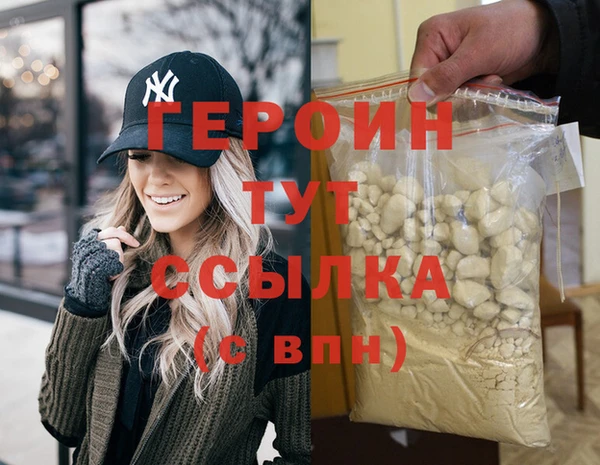 мефедрон VHQ Волоколамск