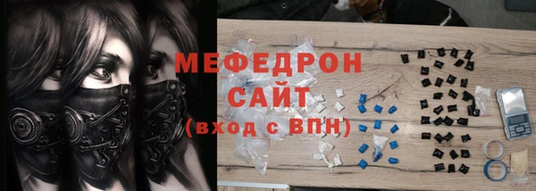 гашишное масло Волосово