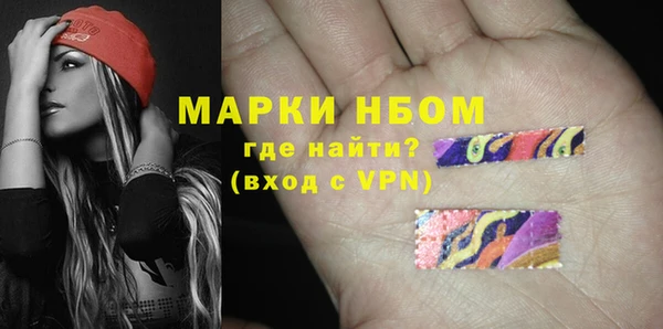 гашишное масло Волосово