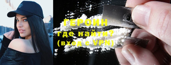 мефедрон VHQ Волоколамск