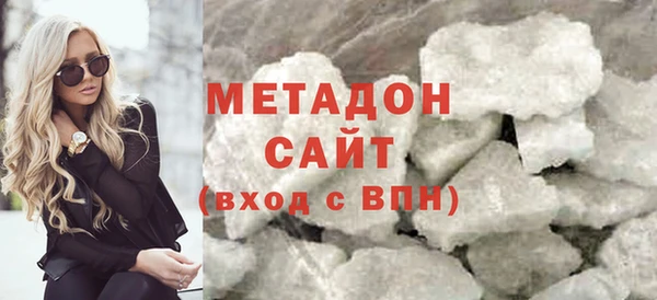 ПСИЛОЦИБИНОВЫЕ ГРИБЫ Володарск
