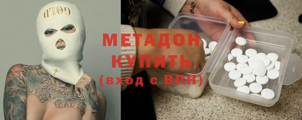 ПСИЛОЦИБИНОВЫЕ ГРИБЫ Володарск
