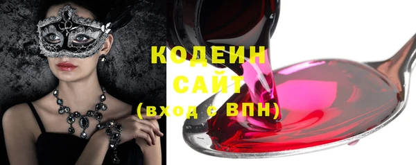 ПСИЛОЦИБИНОВЫЕ ГРИБЫ Володарск