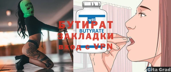 ПСИЛОЦИБИНОВЫЕ ГРИБЫ Володарск