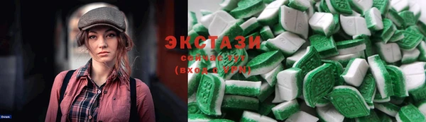 ПСИЛОЦИБИНОВЫЕ ГРИБЫ Володарск