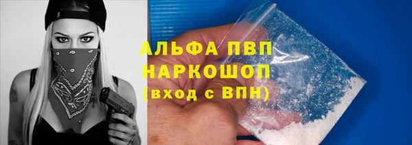 гашишное масло Волосово