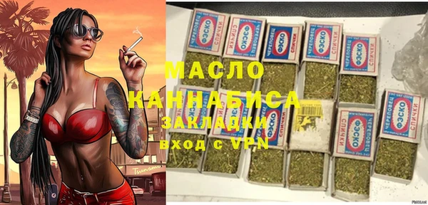 гашишное масло Волосово