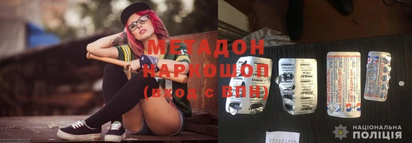 ПСИЛОЦИБИНОВЫЕ ГРИБЫ Володарск