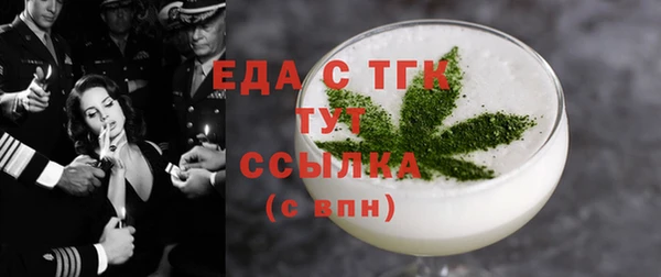 гашишное масло Волосово