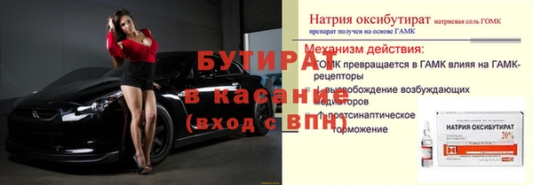 мефедрон VHQ Волоколамск