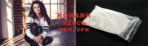 гашишное масло Волосово