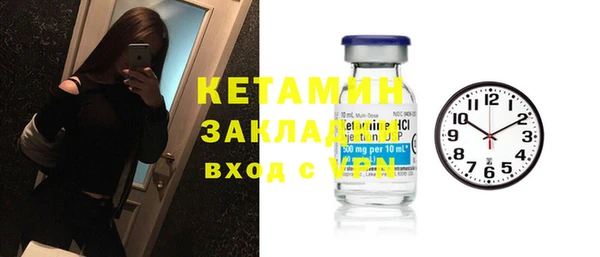 ПСИЛОЦИБИНОВЫЕ ГРИБЫ Володарск
