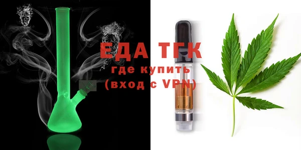 гашишное масло Волосово