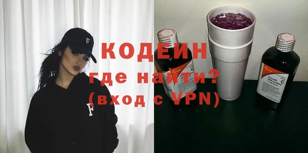 ПСИЛОЦИБИНОВЫЕ ГРИБЫ Володарск