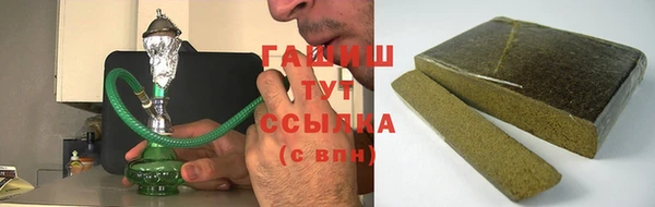 гашишное масло Волосово