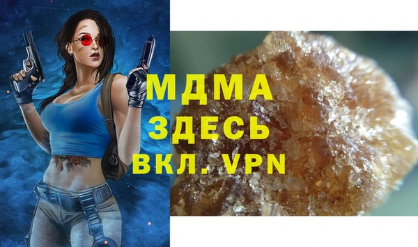 мефедрон VHQ Волоколамск