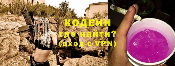 мефедрон VHQ Волоколамск