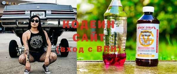 ПСИЛОЦИБИНОВЫЕ ГРИБЫ Володарск