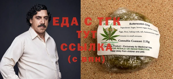 мефедрон VHQ Волоколамск