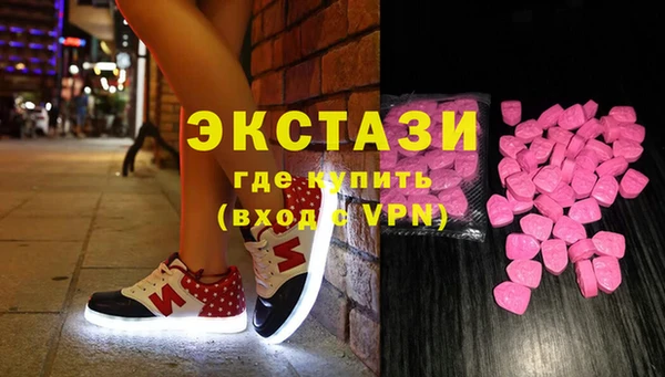 гашишное масло Волосово