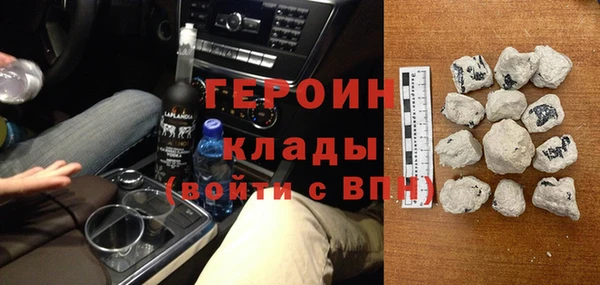 мефедрон VHQ Волоколамск