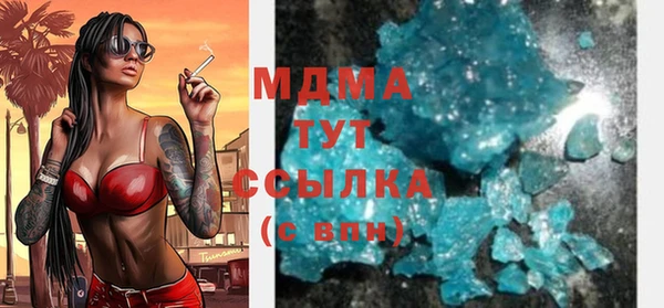гашишное масло Волосово