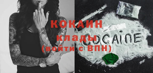 мефедрон VHQ Волоколамск