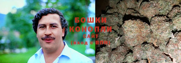 гашишное масло Волосово