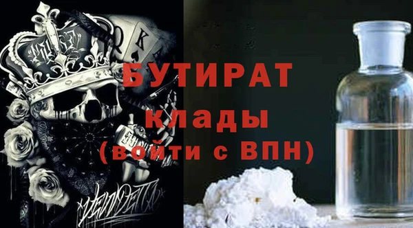 мефедрон VHQ Волоколамск