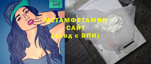 ПСИЛОЦИБИНОВЫЕ ГРИБЫ Володарск