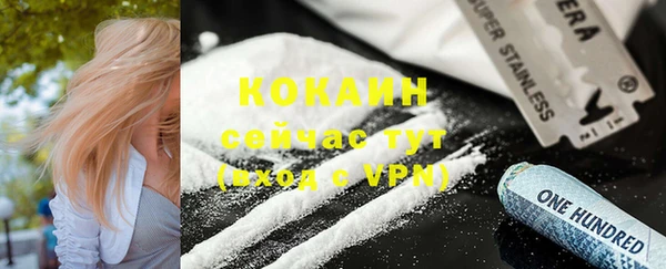 гашишное масло Волосово