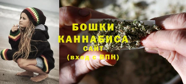 мефедрон VHQ Волоколамск