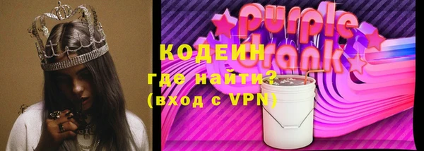 гашишное масло Волосово