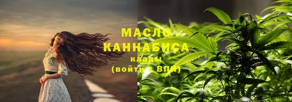 мефедрон VHQ Волоколамск