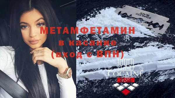 мефедрон VHQ Волоколамск