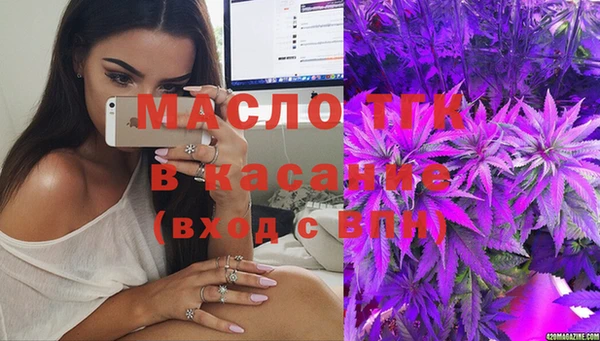 мефедрон VHQ Волоколамск