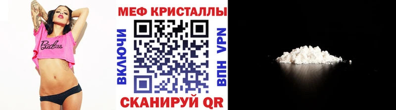 купить наркотики сайты  Петухово  hydra   Мефедрон мука 
