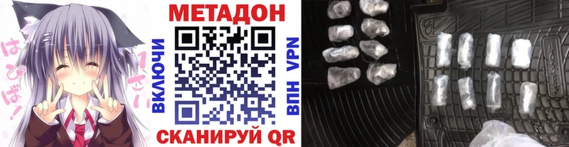 МЕТАДОН VHQ  цены   Петухово 
