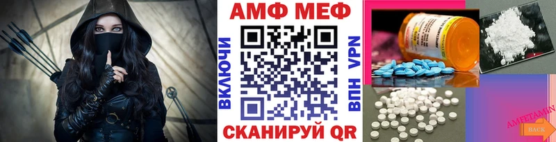 Первитин витя Петухово