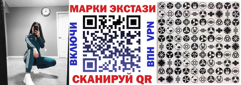 МЕГА ссылка  купить   Петухово  Марки N-bome 1,8мг 