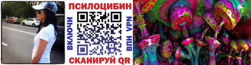 Псилоцибиновые грибы мицелий  omg ссылки  Петухово 